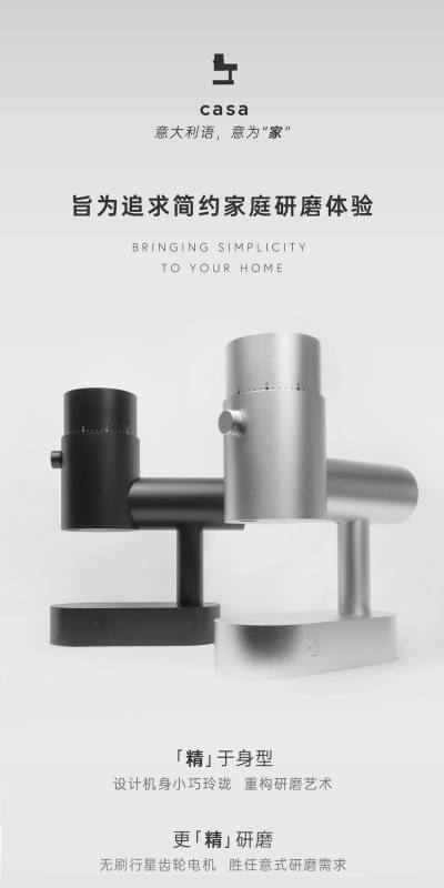 E9100 LAGOM casa Home Portable Italian Espresso & Pour-Over Electric Coffee Grinder by OPTION-O