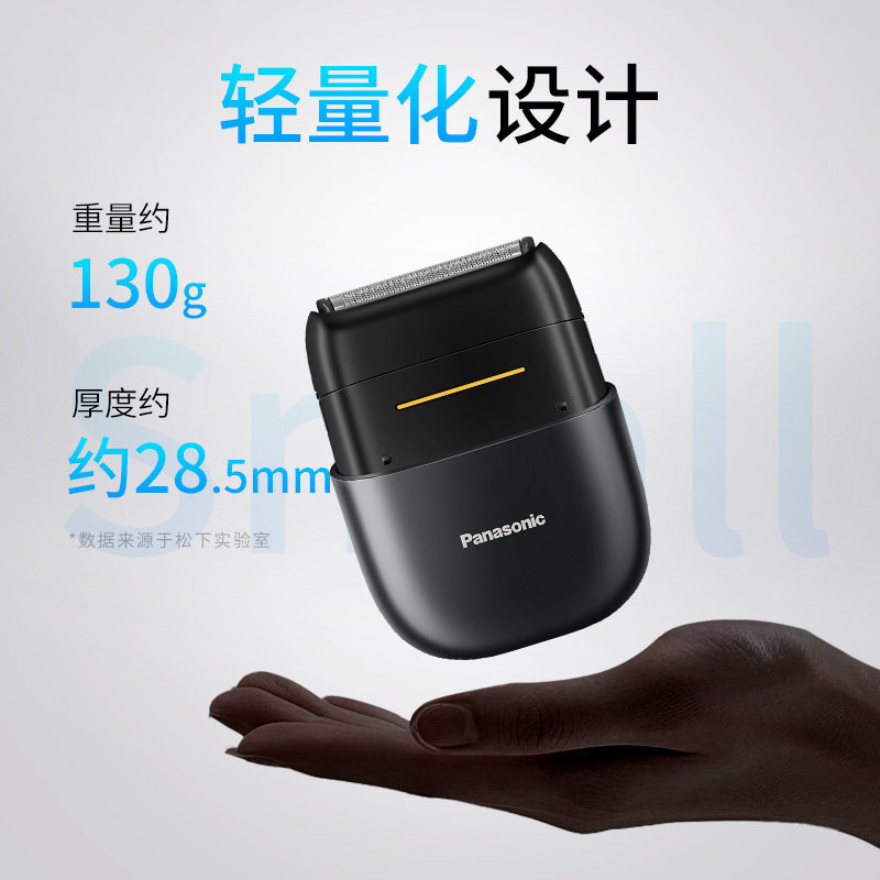 E9101 Panasonic CM20 Electric Shaver