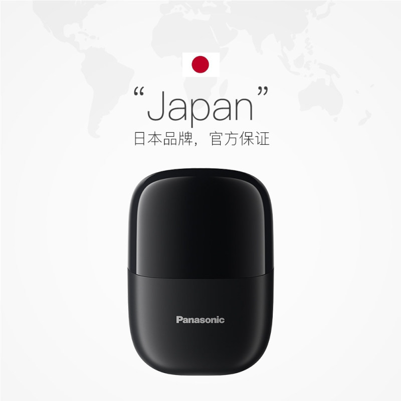E9101 Panasonic CM20 Electric Shaver