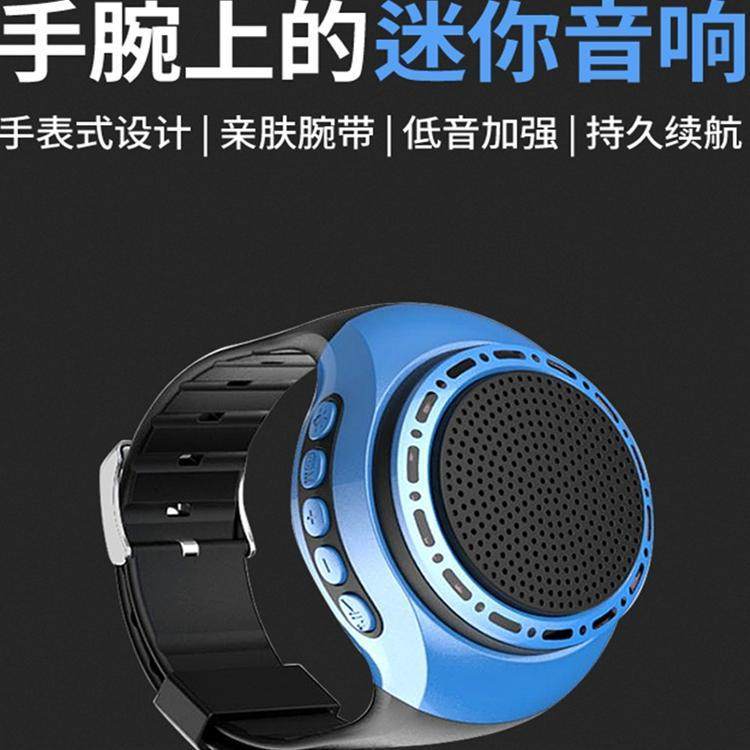 E9103  Portable Watch-style Sports Bluetooth Speaker  U6