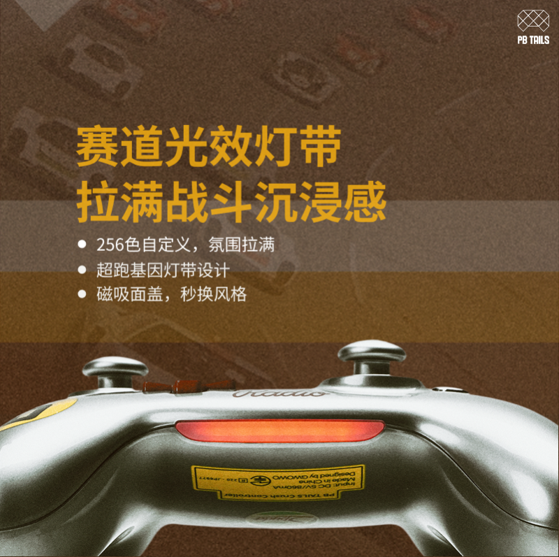 E9102 PB TAILS Wireless Game Controller CRUSH550