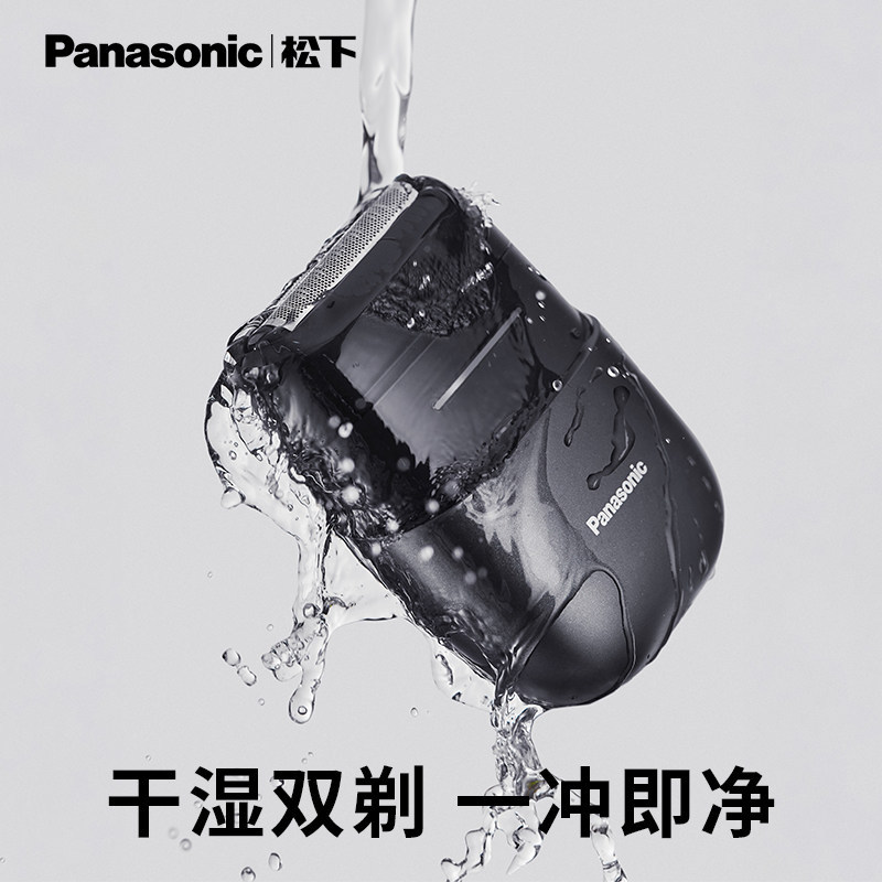 E9101 Panasonic CM20 Electric Shaver