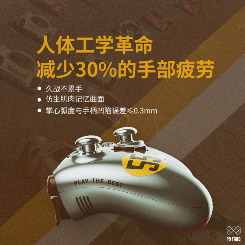 E9102 PB TAILS Wireless Game Controller CRUSH550