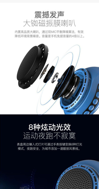 E9103  Portable Watch-style Sports Bluetooth Speaker  U6