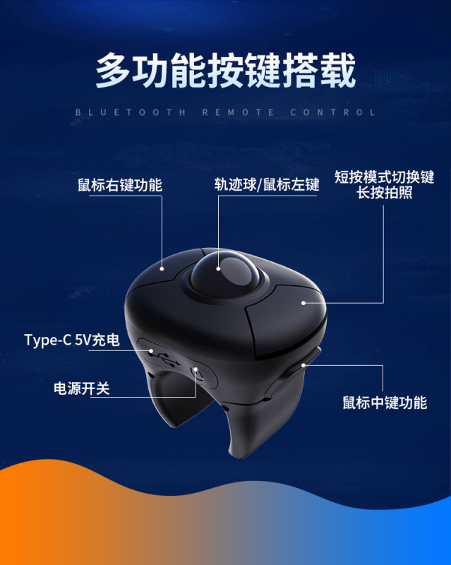 E9104 Ring-style Bluetooth Wireless Mouse Trackball, Universal for Tablets, Phones, Motorcycles and Computers