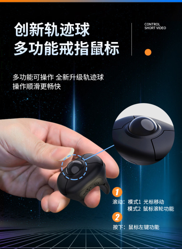 E9104 Ring-style Bluetooth Wireless Mouse Trackball, Universal for Tablets, Phones, Motorcycles and Computers