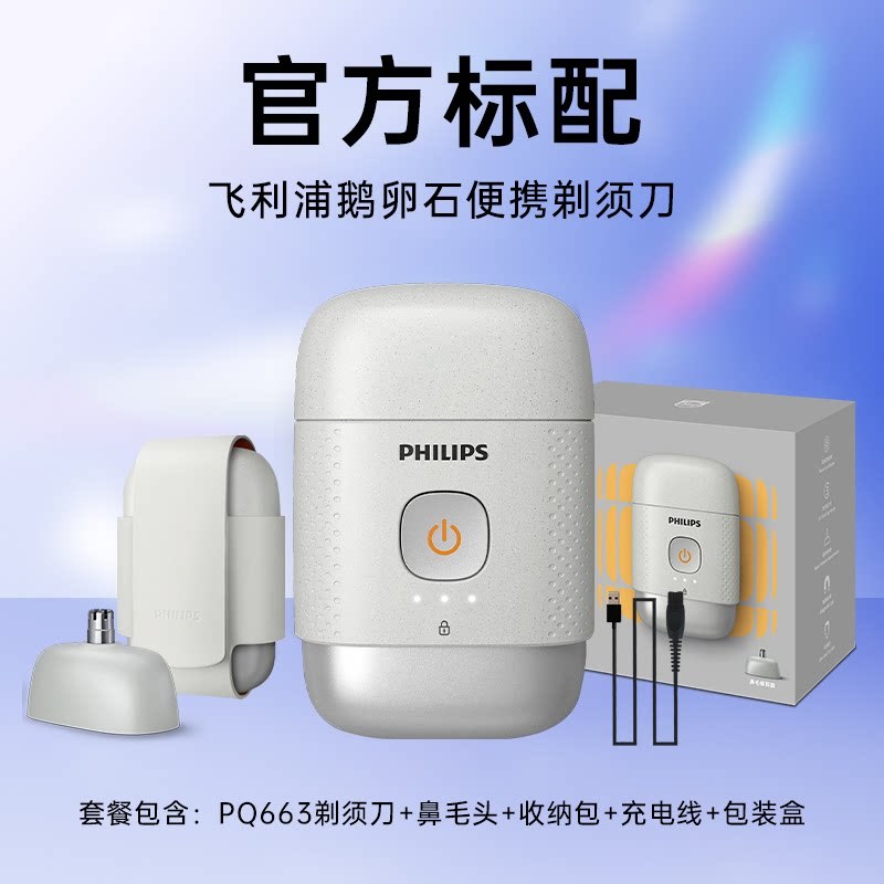 E9095 Philips Portable Electric Shaver