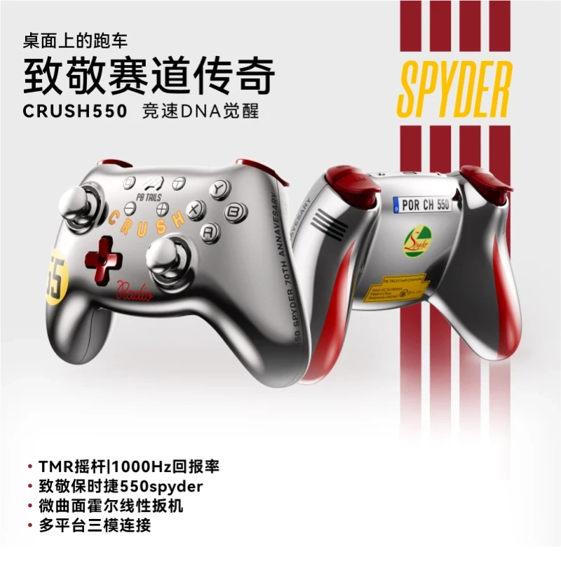 E9102 PB TAILS Wireless Game Controller CRUSH550