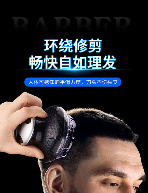 E9099 Men's Self-Operated Electric Hair Clipper Set