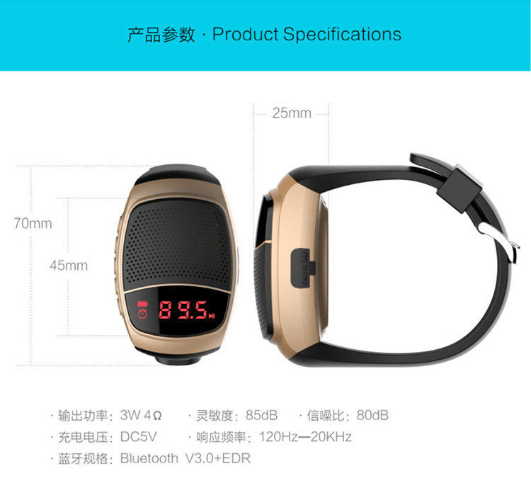 E9103  Portable Watch-style Sports Bluetooth Speaker  U6
