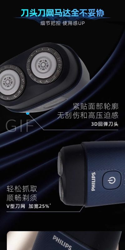 E9095 Philips Portable Electric Shaver