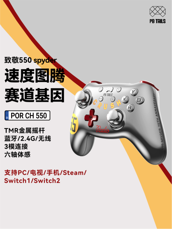 E9102 PB TAILS Wireless Game Controller CRUSH550