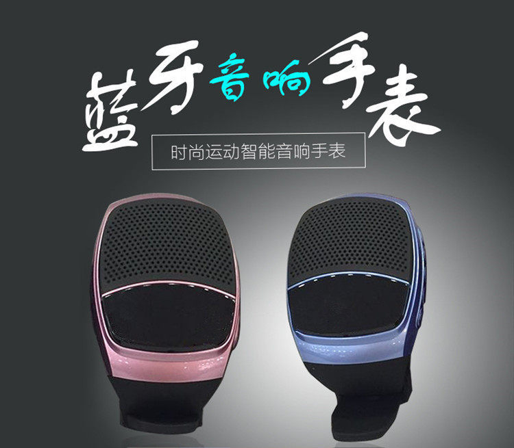 E9103  Portable Watch-style Sports Bluetooth Speaker  U6