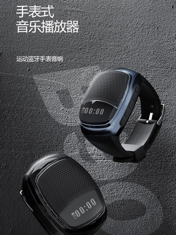 E9103  Portable Watch-style Sports Bluetooth Speaker  U6