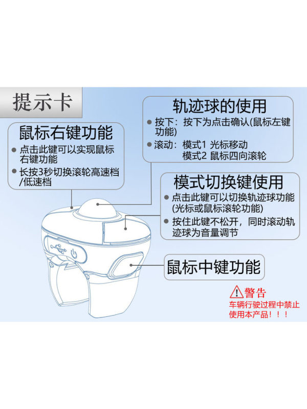 E9104 Ring-style Bluetooth Wireless Mouse Trackball, Universal for Tablets, Phones, Motorcycles and Computers