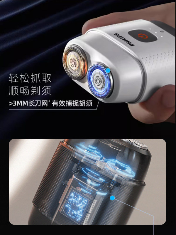 E9095 Philips Portable Electric Shaver Set
