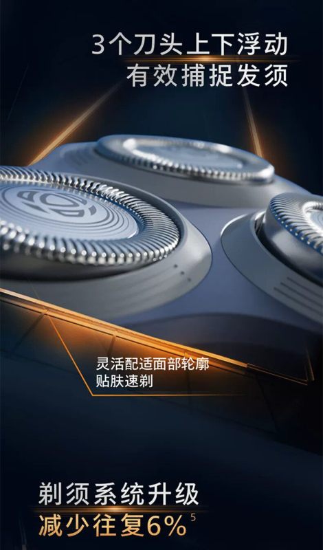E9097 Philips Electric Shaver S1887