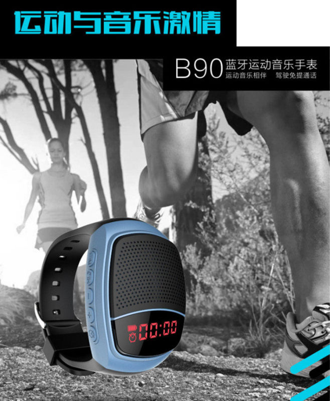 E9103  Portable Watch-style Sports Bluetooth Speaker  U6