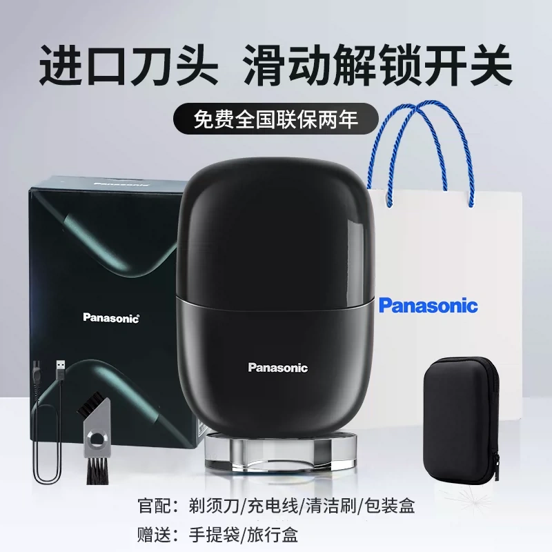 E9101 Panasonic CM20 Electric Shaver