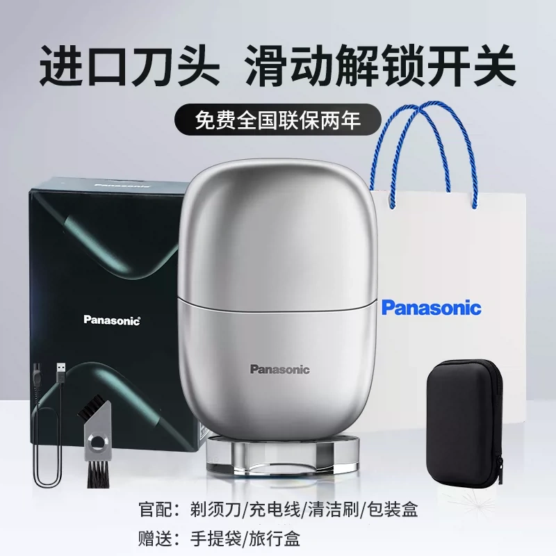 E9101 Panasonic CM20 Electric Shaver