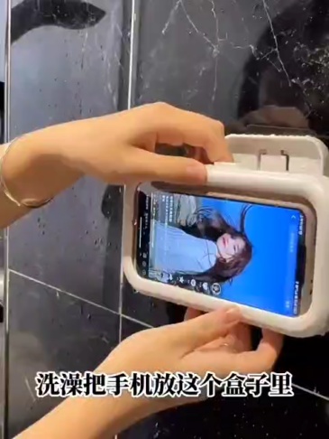 E9106 Bathroom Phone Holder with Waterproof Phone Case