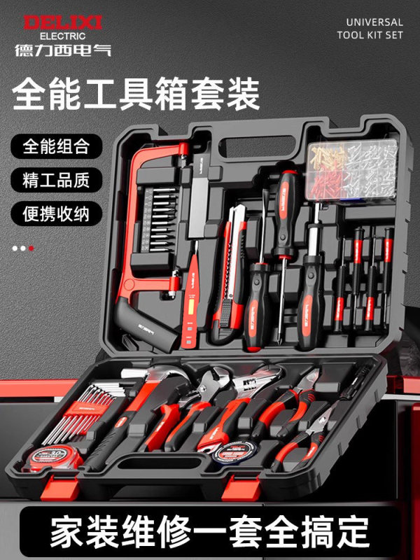 A0012 Delixi Electric 12V Dual-speed Lithium Cordless Drill Tool 135-piece Set