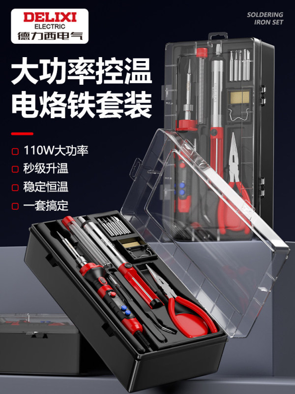 TL0003 Delixi Electric Electric Soldering Iron Mini Soldering Gun Set