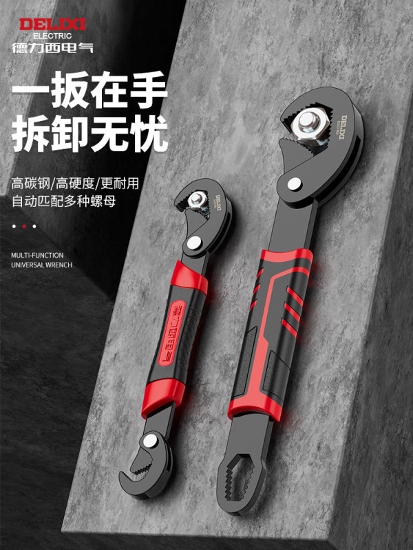 TL0008 Delixi Universal Self-tightening Wrench Set