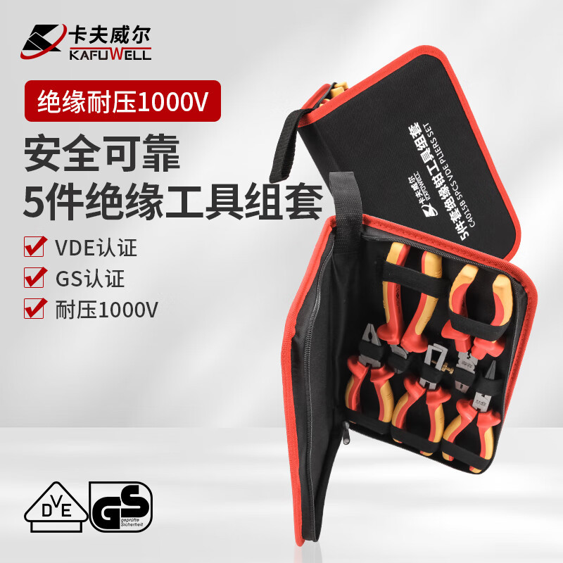 TL0010 Kafuwell Voltage-resistant Insulated Tools Set -1000V-VDE