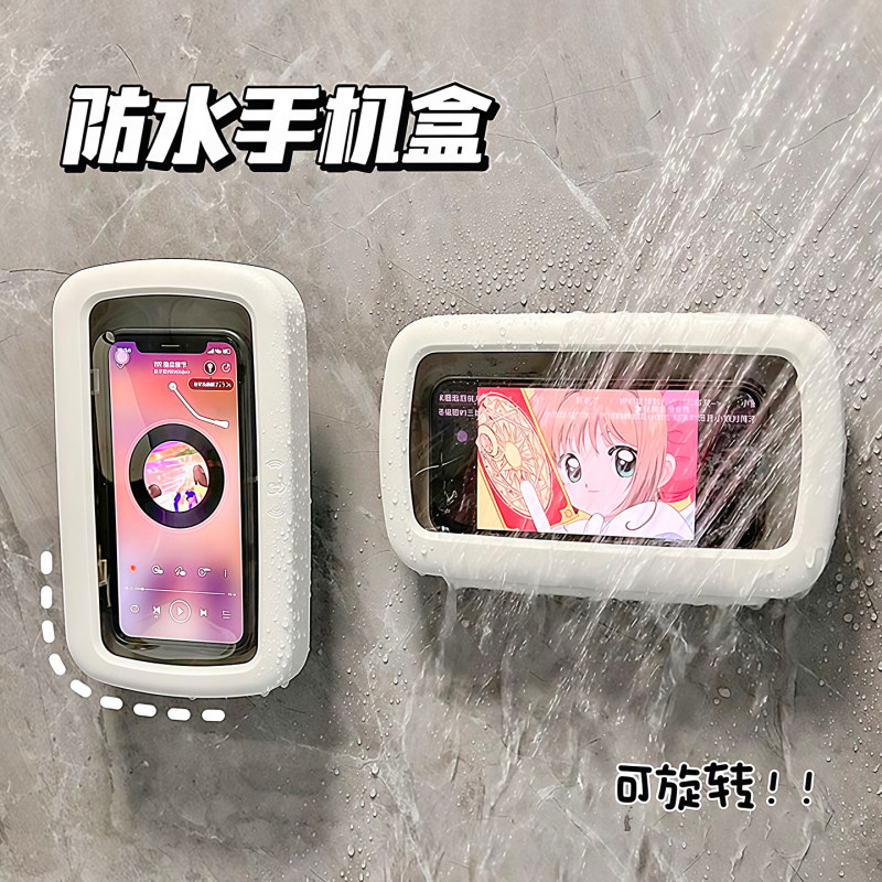 E9106 Bathroom Phone Holder with Waterproof Phone Case