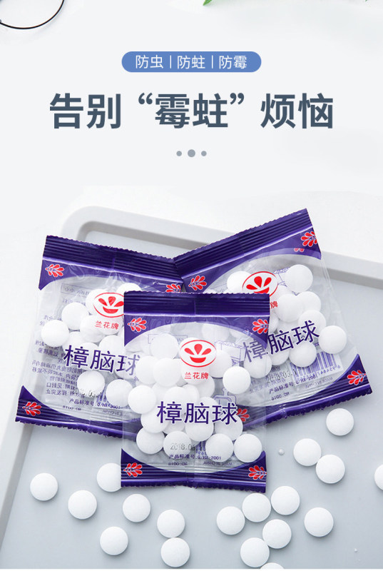 P7011  Marine Cabin Wardrobe Anti-Mold Anti-Insect Fragrant Deodorizing Camphor Balls 10 Bags