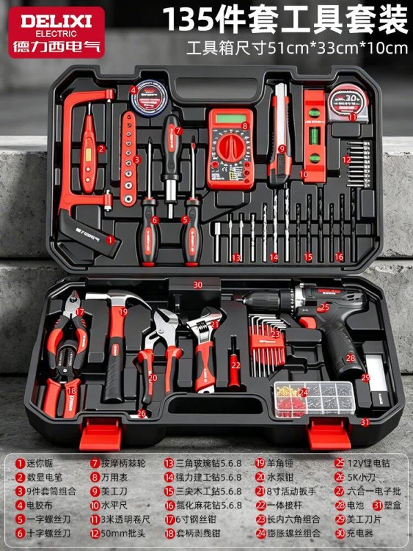 A0012 Delixi Electric 12V Dual-speed Lithium Cordless Drill Tool 135-piece Set