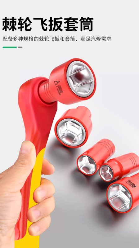 TL0009 LAOA VDE 1000V Insulated Tools 43-piece Set