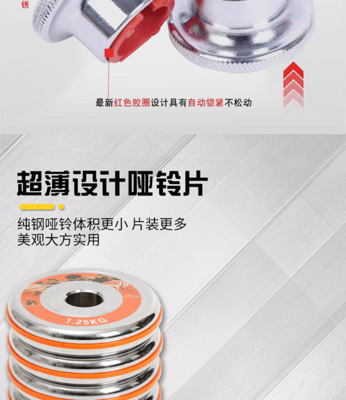S3029 Solid Steel Electroplated Adjustable Barbell and Dumbbell All-in-One Set