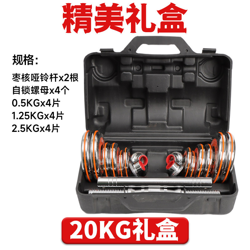 S3029 Multi-Purpose Adjustable Barbell and Dumbbell All-in-One Set with Solid Steel Electroplated Bar