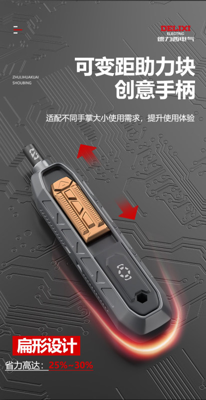 TL0006 Delixi Electric 180-in-1 Multi-functional Electric Screwdriver Set
