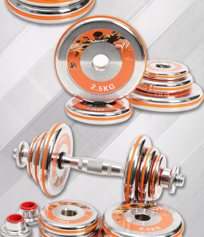 S3029 Solid Steel Electroplated Adjustable Barbell and Dumbbell All-in-One Set