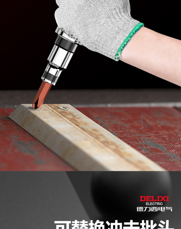 A0011 Delixi Electric High-strength Impact Screwdriver 34-piece Set