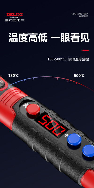 TL0003 Delixi Electric Electric Soldering Iron Mini Soldering Gun Set