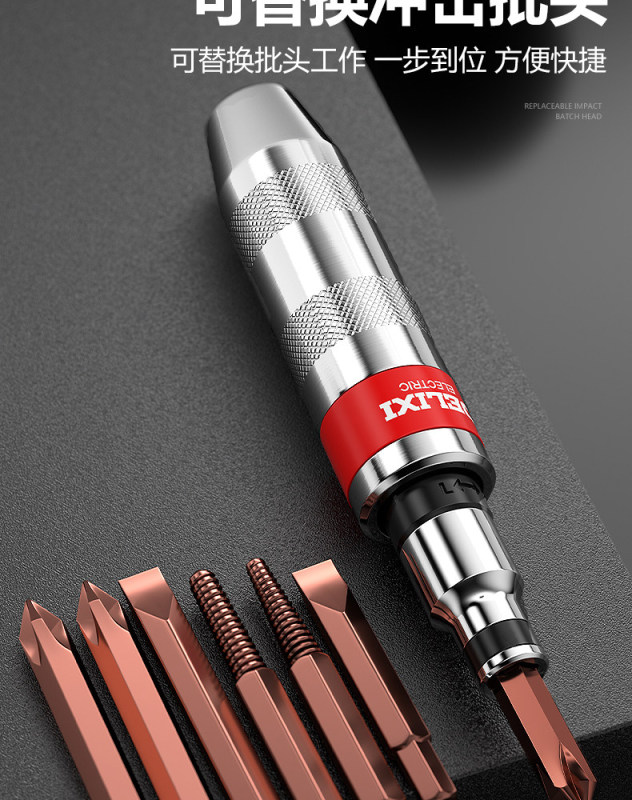 A0011 Delixi Electric High-strength Impact Screwdriver 34-piece Set
