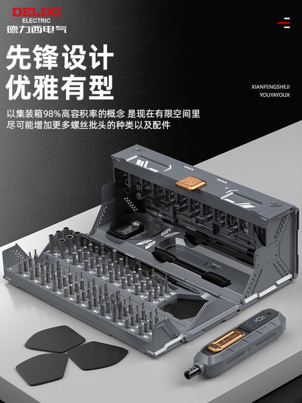 TL0006 Delixi Electric 180-in-1 Multi-functional Electric Screwdriver Set For home use