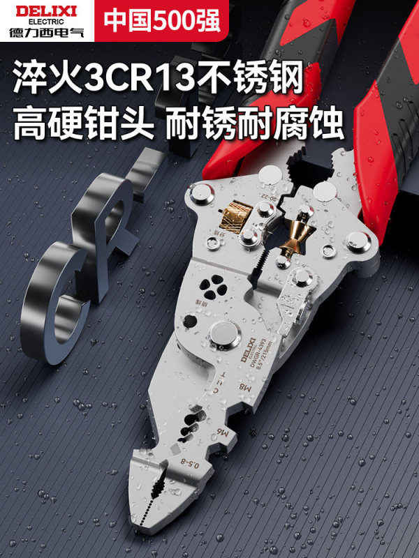 TL0007 Delixi 16-in-1 Multi-functional Foldable Wire Stripper