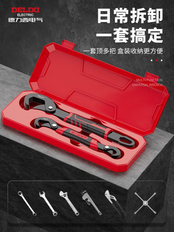 TL0008 Delixi Universal Self-tightening Wrench Set