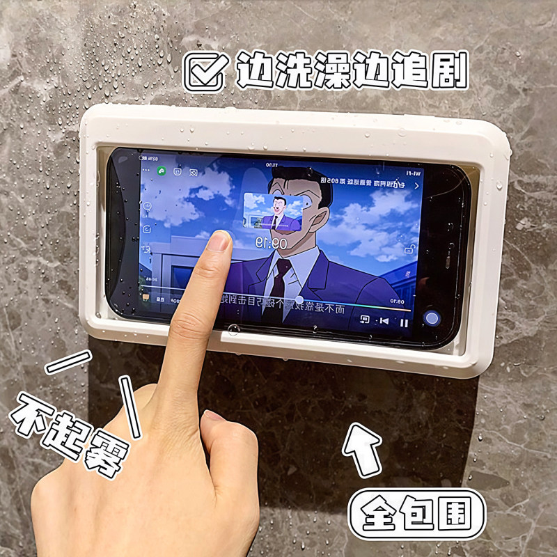 E9106 Bathroom Phone Holder with Waterproof Phone Case