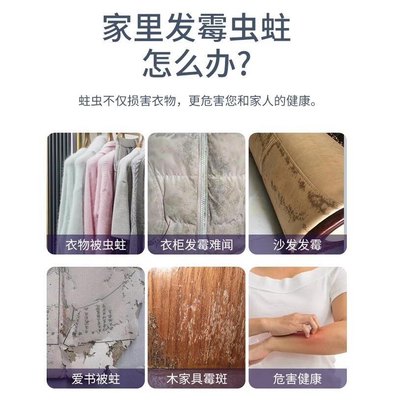 P7011  Marine Cabin Wardrobe Anti-Mold Anti-Insect Fragrant Deodorizing Camphor Balls 10 Bags