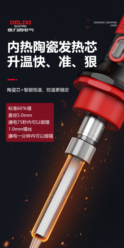 TL0003 Delixi Electric Electric Soldering Iron Mini Soldering Gun Set