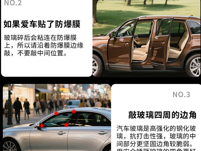 A0013 DELIXI ELECTRIC Car Escape Hammer / Safety Hammer / Window Breaker
