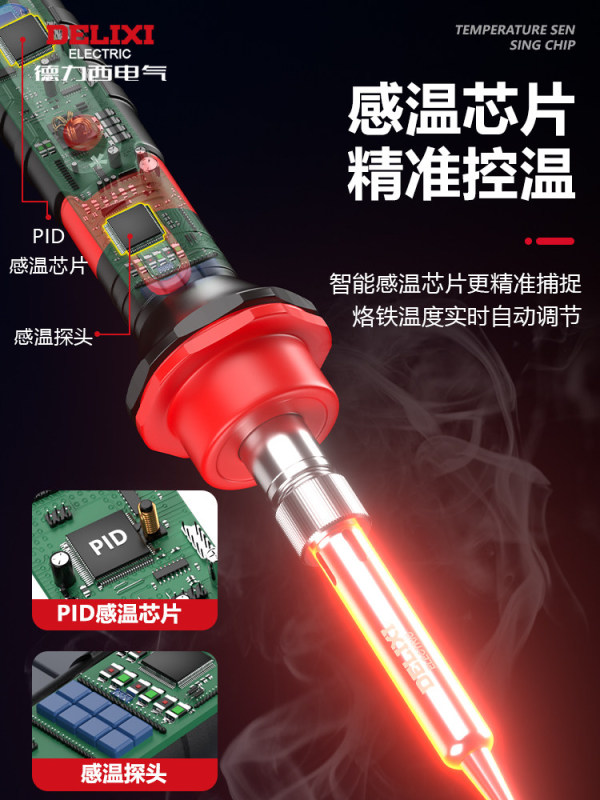 TL0003 Delixi Electric Electric Soldering Iron Mini Soldering Gun Set