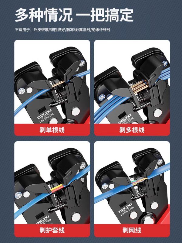TL0004 Delixi Multi-functional Automatic Wire Stripper Set