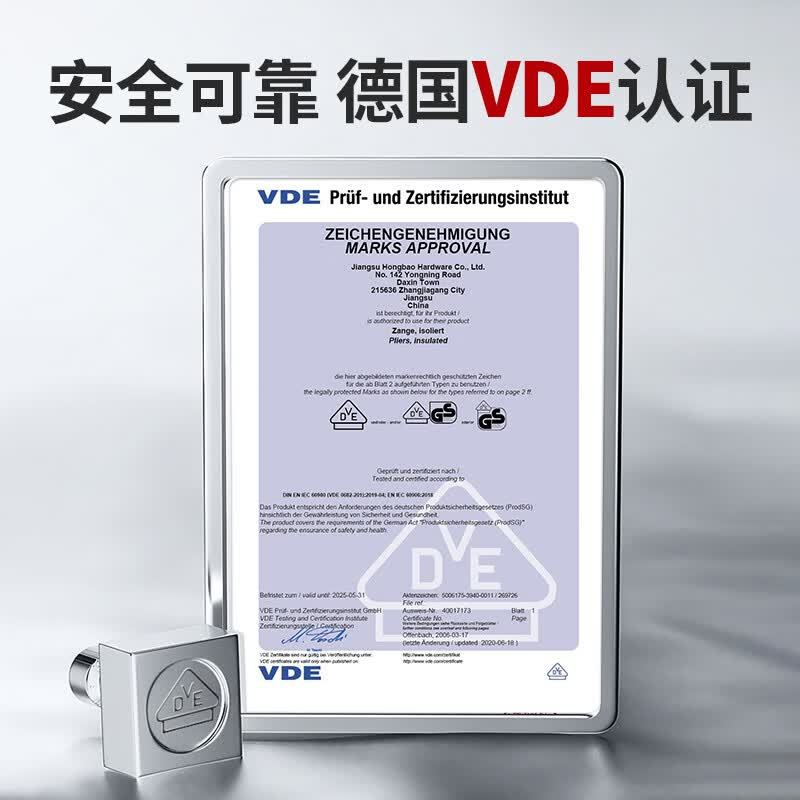 TL0010 Kafuwell Voltage-resistant Insulated Tools Set -1000V-VDE